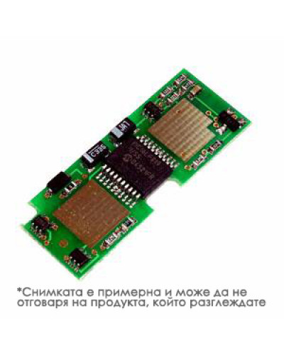 Чип за Samsung ML1660/SCX3200 - MLT-D1042S 