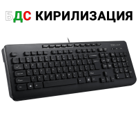 Kлавиатура Delux OM-02U с БДС кирилизация